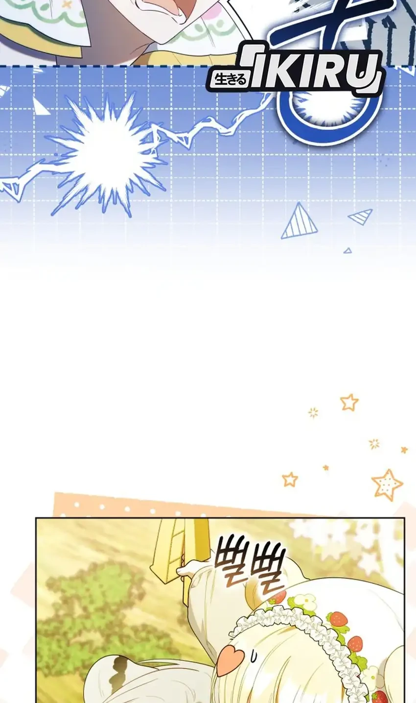 Chick Class Hunter is Being Filial! Chapter 73 - halaman 20