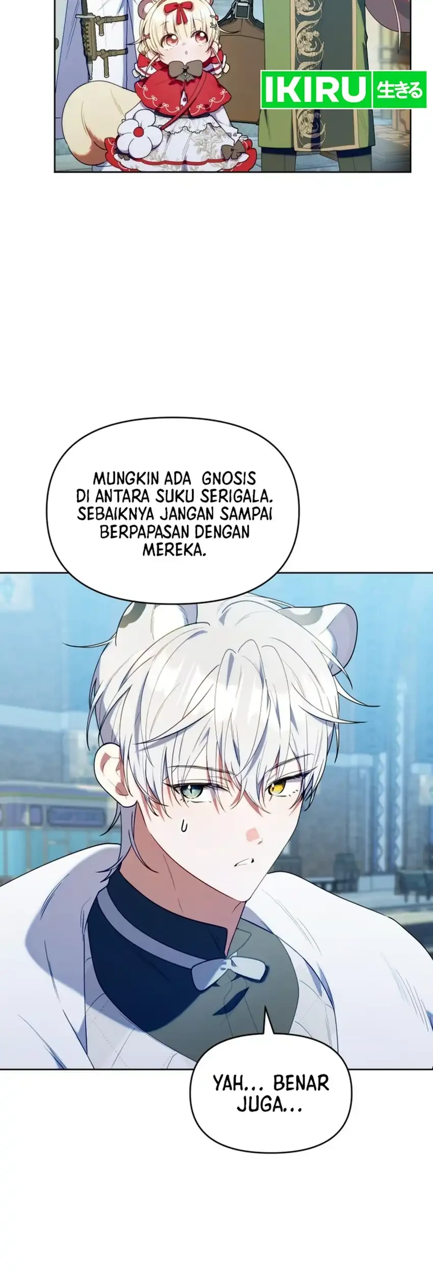 Chick Class Hunter is Being Filial! Chapter 73 - halaman 45