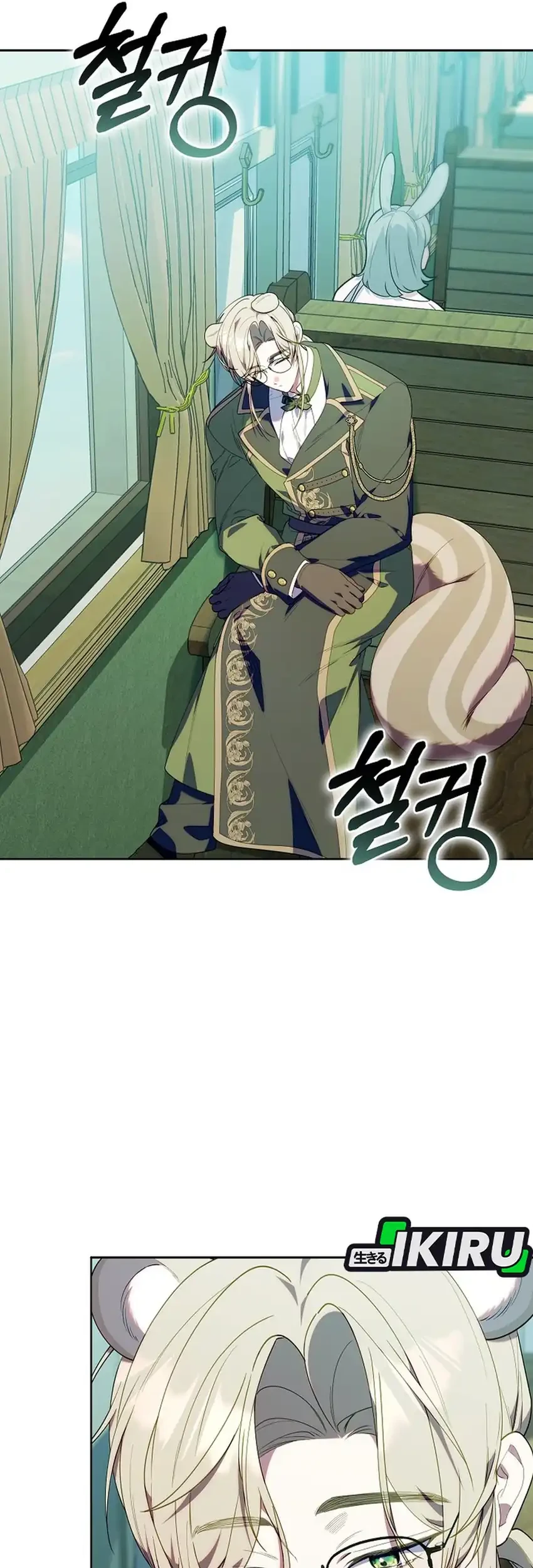 Chick Class Hunter is Being Filial! Chapter 75 - halaman 18