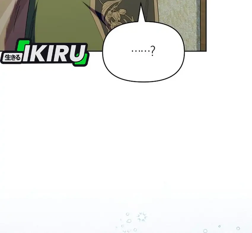 Chick Class Hunter is Being Filial! Chapter 75 - halaman 23