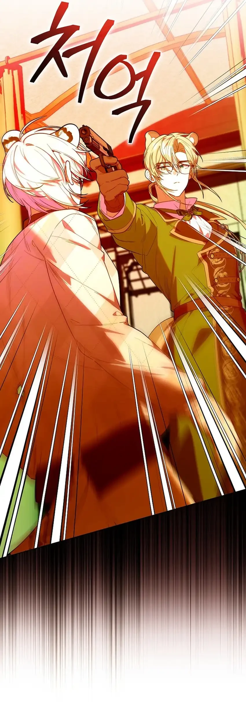 Chick Class Hunter is Being Filial! Chapter 75 - halaman 32