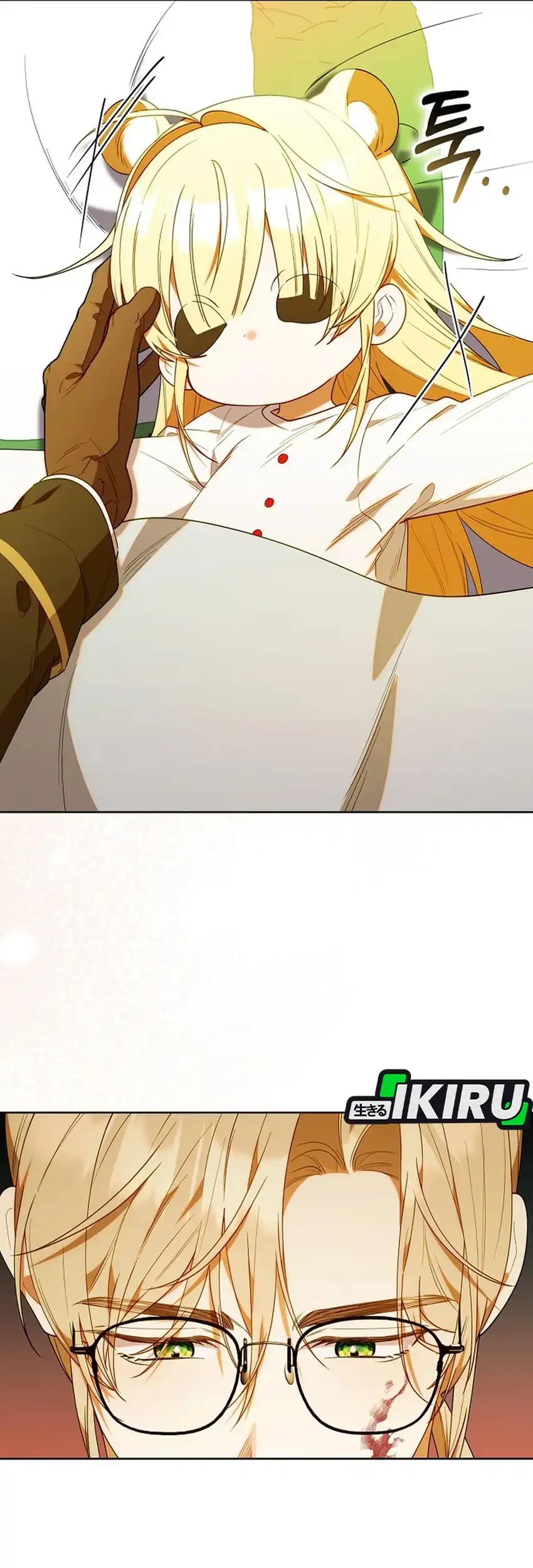 Chick Class Hunter is Being Filial! Chapter 75 - halaman 43