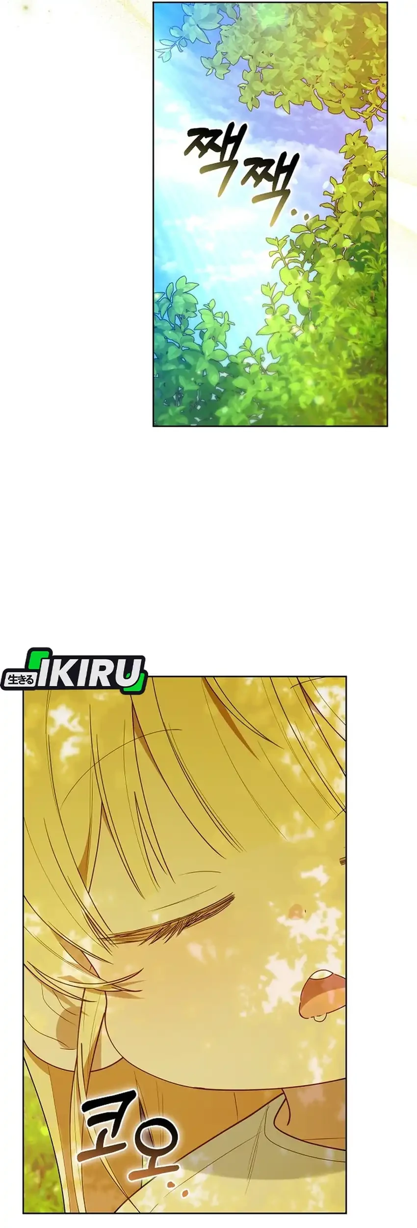 Chick Class Hunter is Being Filial! Chapter 75 - halaman 60