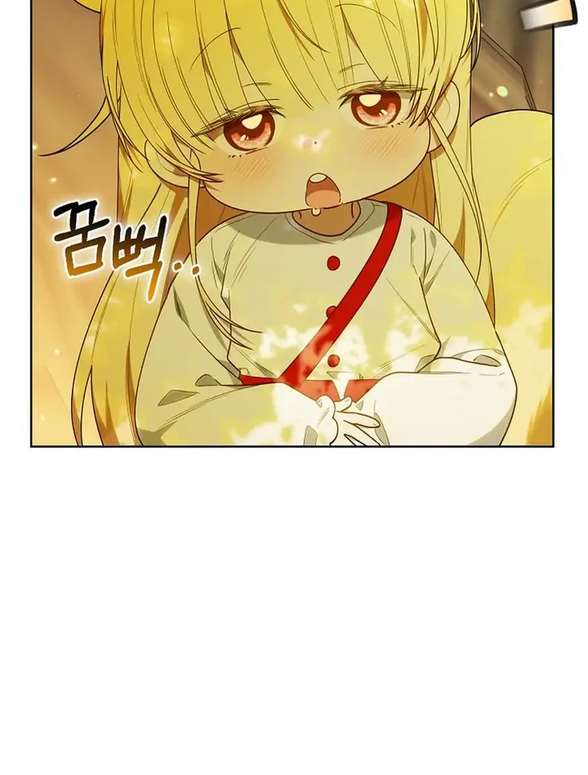 Chick Class Hunter is Being Filial! Chapter 75 - halaman 63