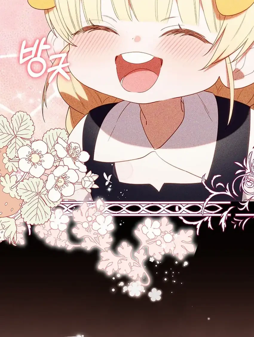 Chick Class Hunter is Being Filial! Chapter 75 - halaman 9