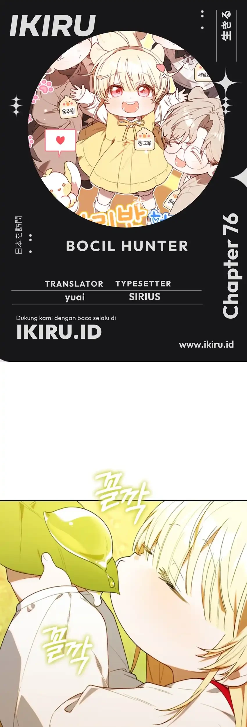 Chick Class Hunter is Being Filial! Chapter 76 - halaman 1