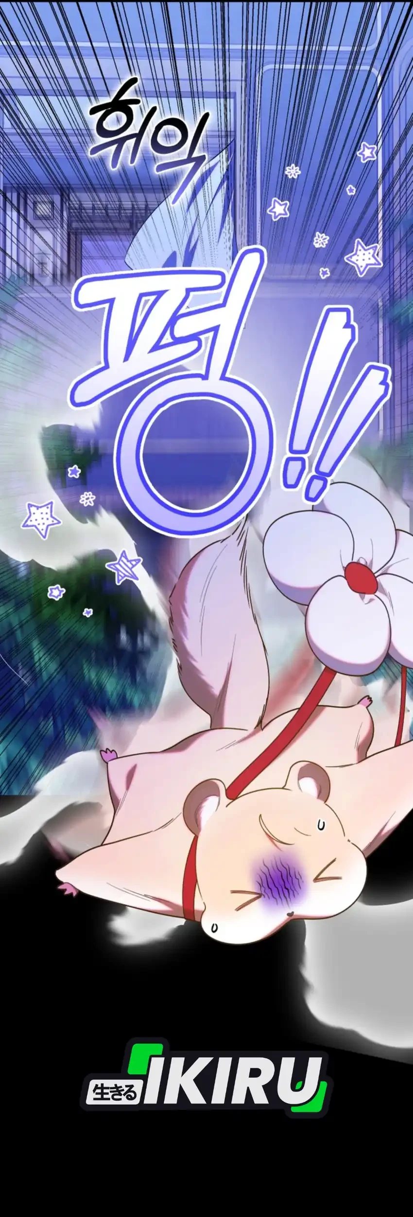 Chick Class Hunter is Being Filial! Chapter 76 - halaman 11