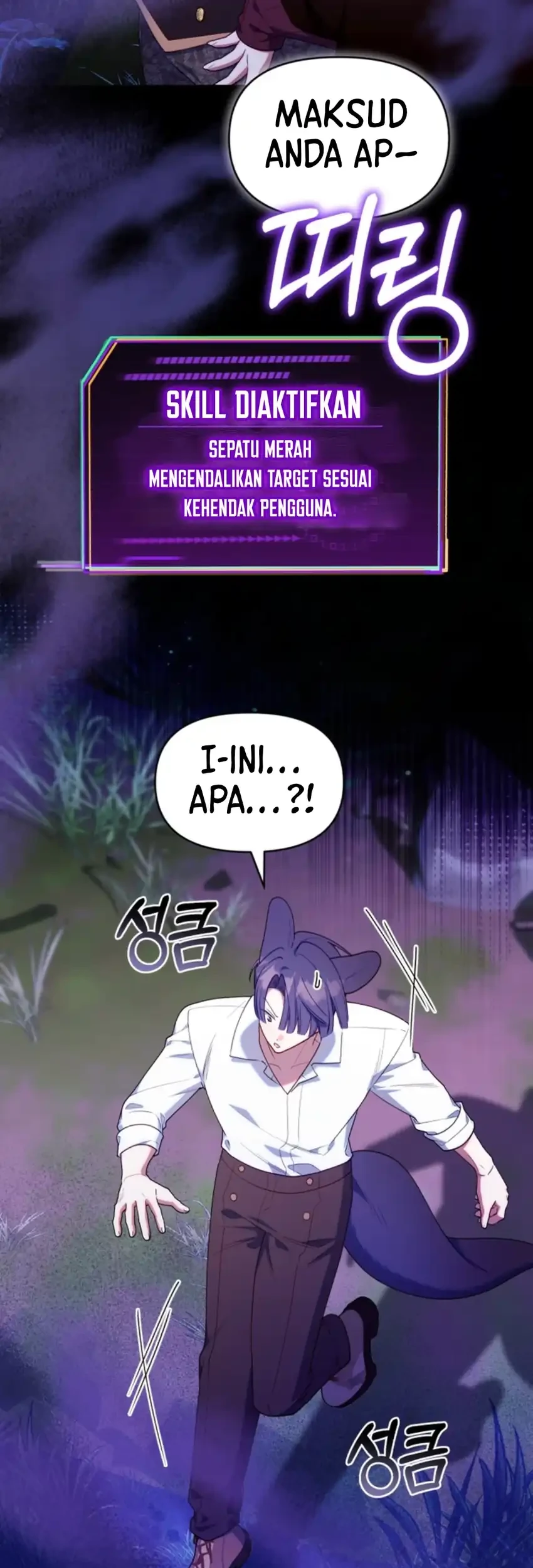 Chick Class Hunter is Being Filial! Chapter 76 - halaman 59