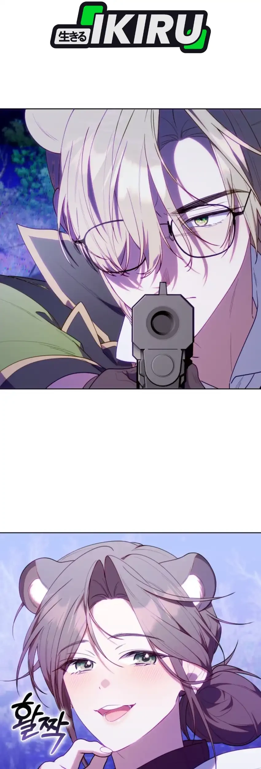 Chick Class Hunter is Being Filial! Chapter 76 - halaman 69