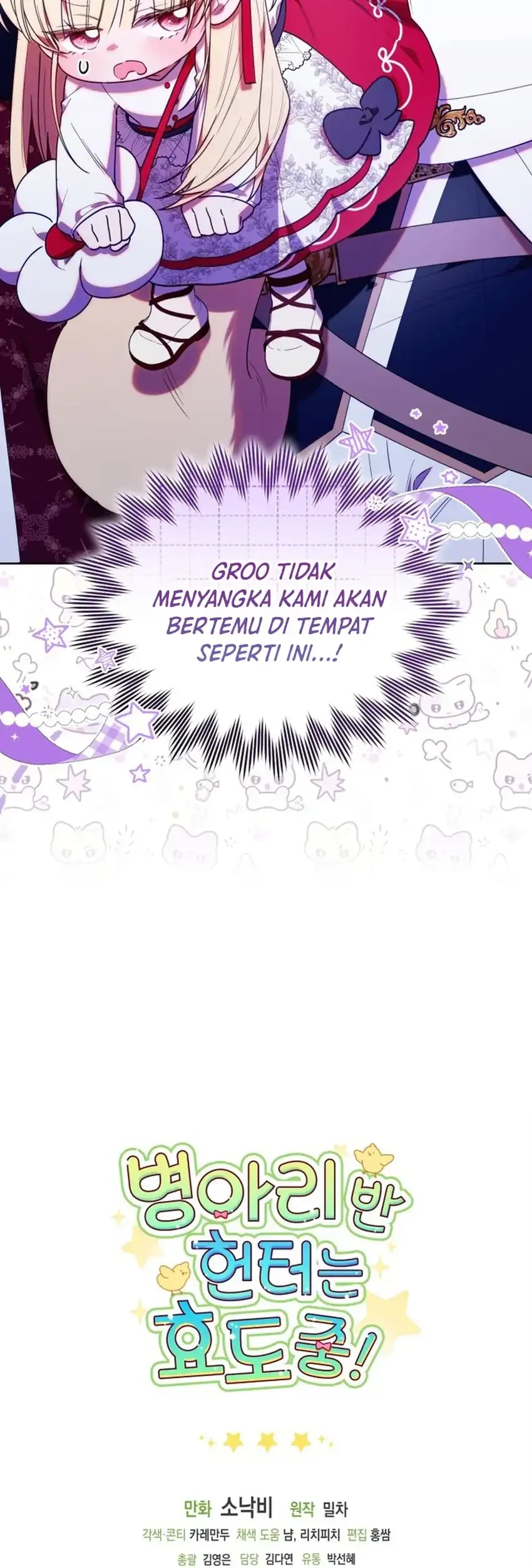 Chick Class Hunter is Being Filial! Chapter 77 - halaman 31