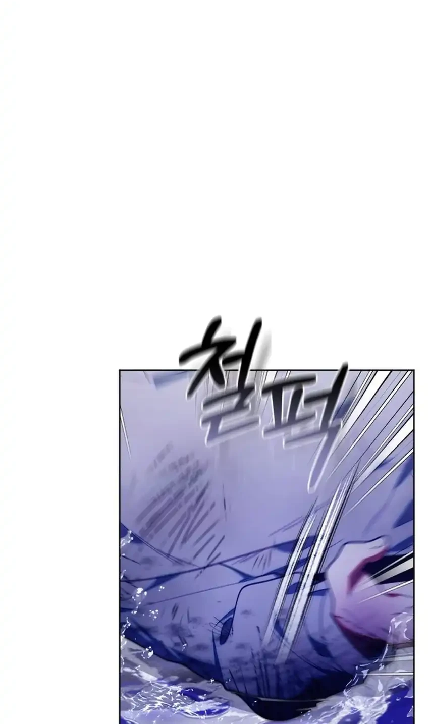 Chick Class Hunter is Being Filial! Chapter 77 - halaman 4