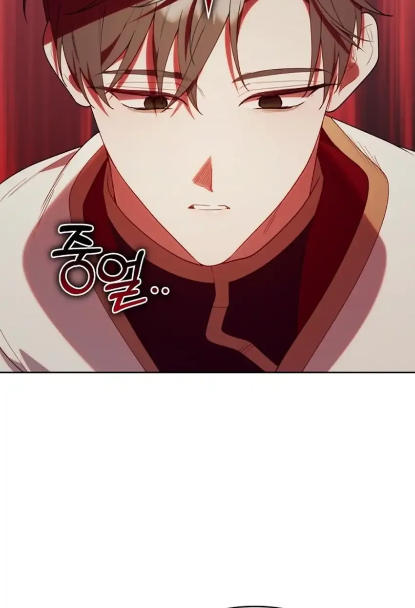 Chick Class Hunter is Being Filial! Chapter 78 - halaman 15