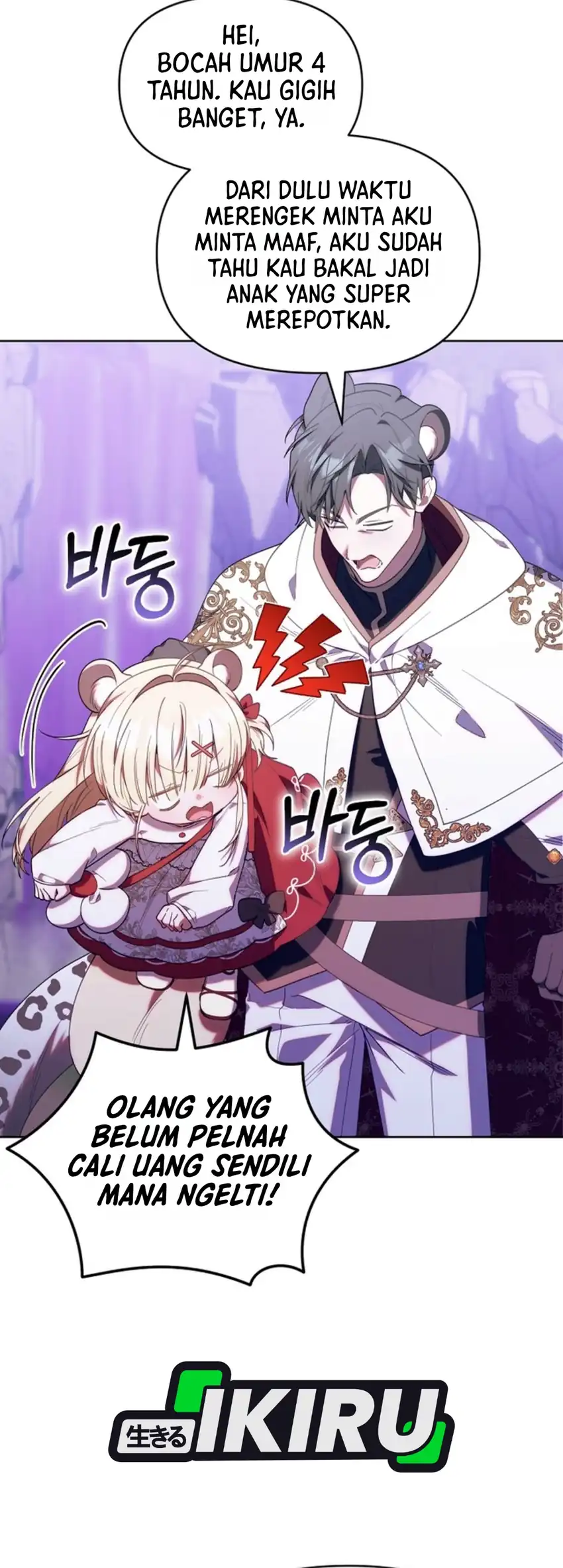 Chick Class Hunter is Being Filial! Chapter 78 - halaman 5