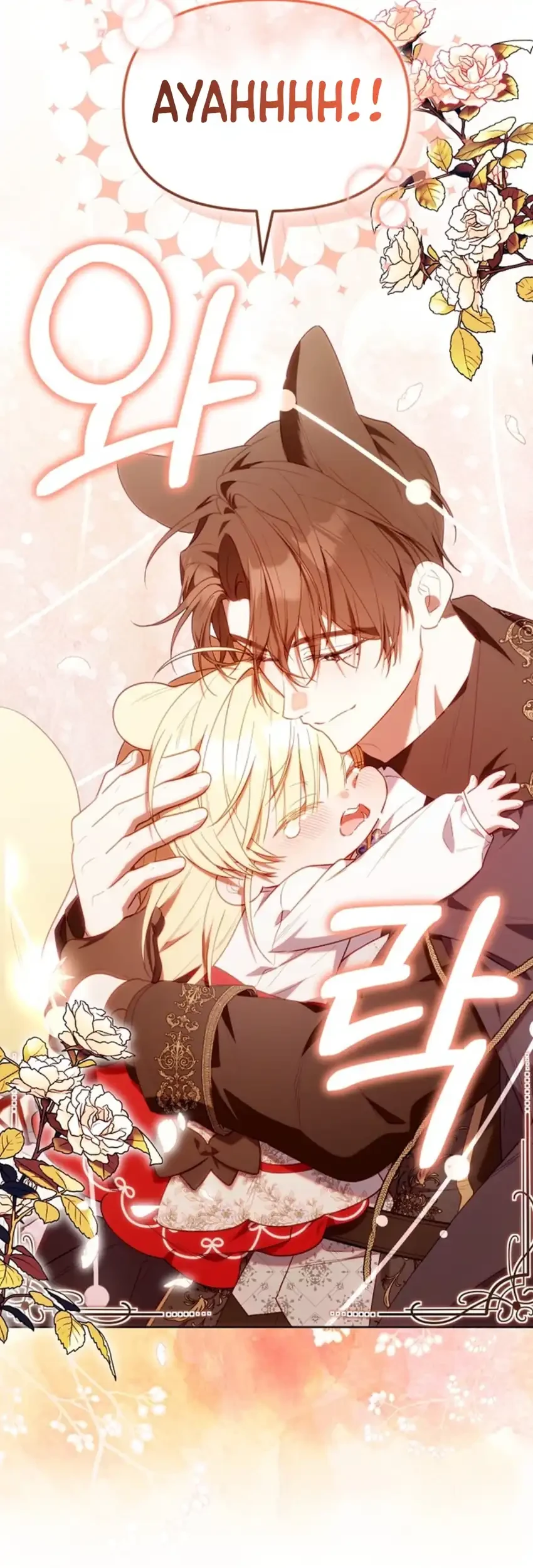 Chick Class Hunter is Being Filial! Chapter 78 - halaman 73