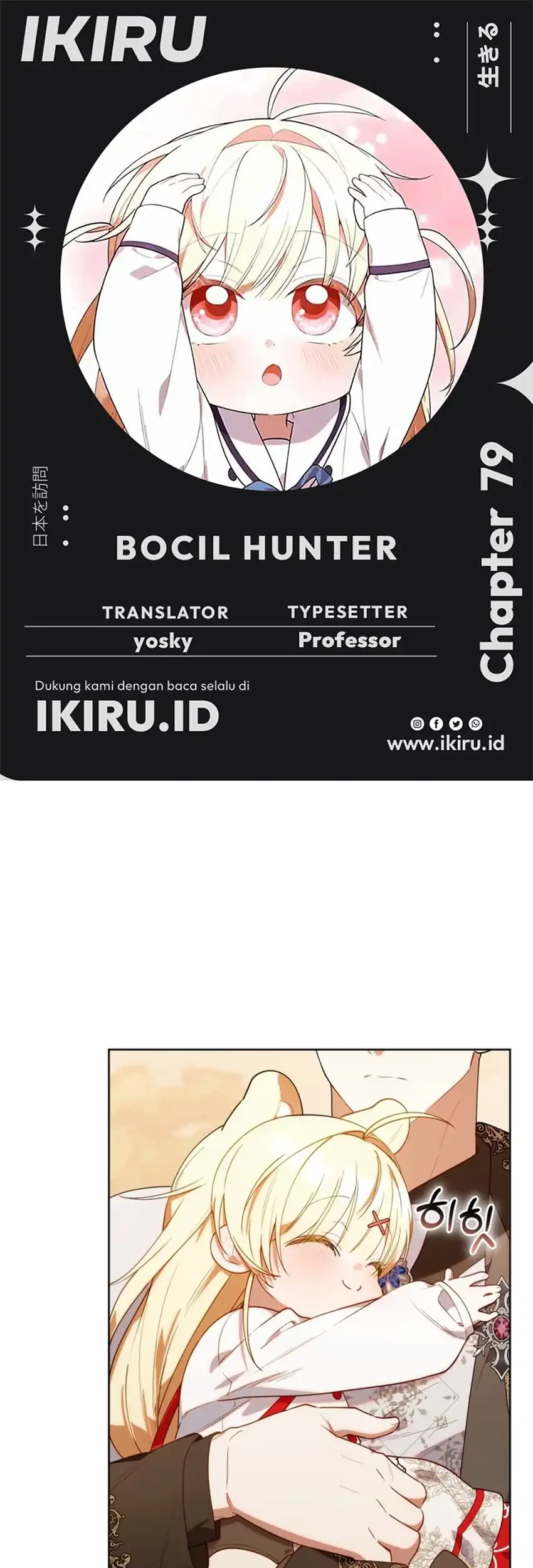 Chick Class Hunter is Being Filial! Chapter 79 - halaman 1