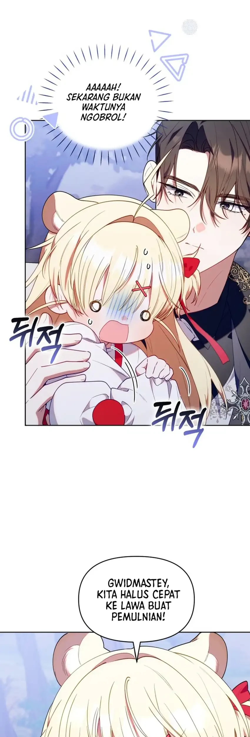 Chick Class Hunter is Being Filial! Chapter 79 - halaman 11