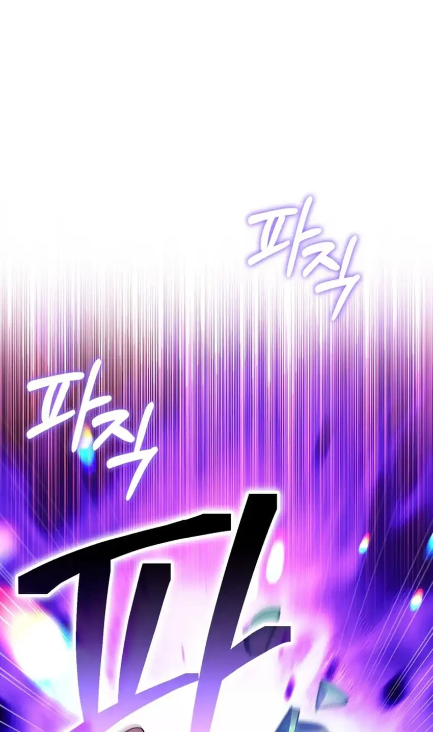 Chick Class Hunter is Being Filial! Chapter 79 - halaman 36