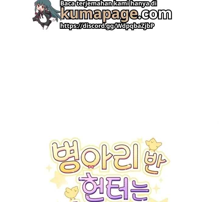 Chick Class Hunter is Being Filial! Chapter 8 - halaman 109