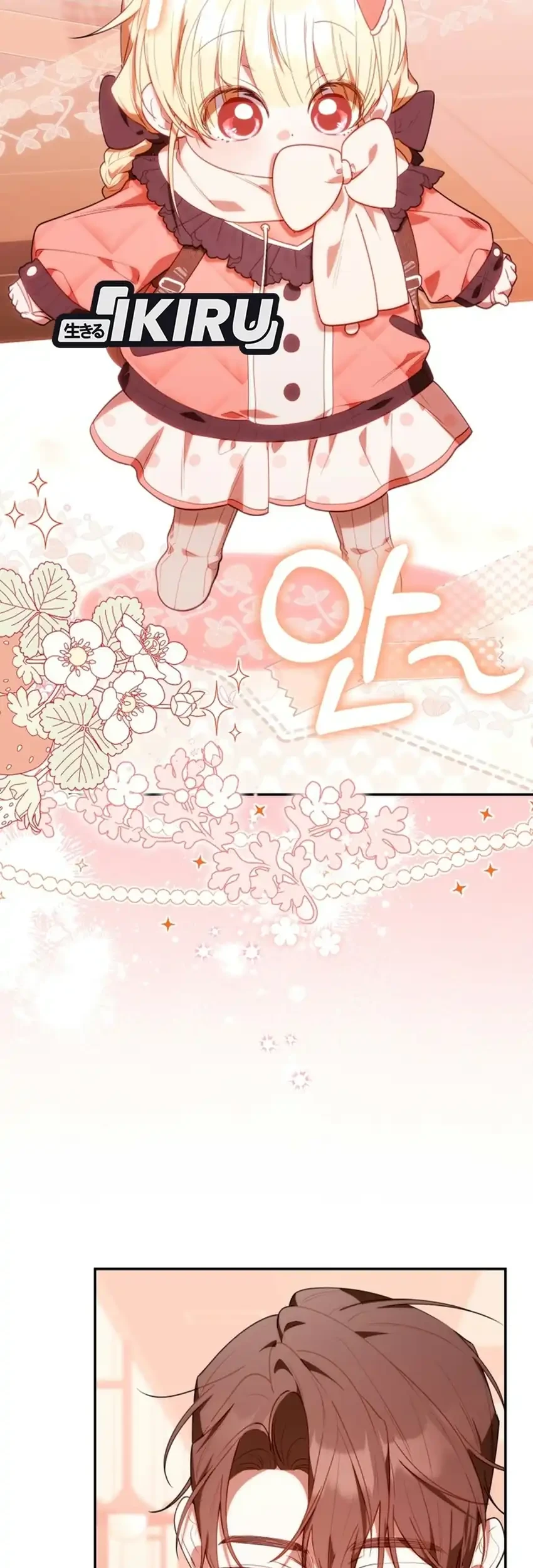 Chick Class Hunter is Being Filial! Chapter 81 - halaman 39