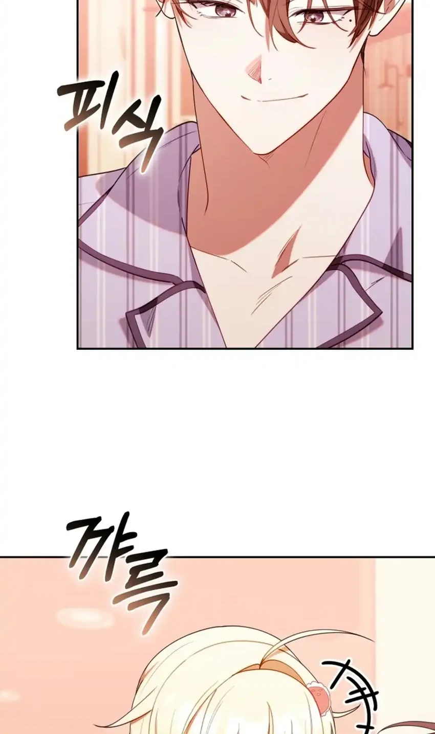 Chick Class Hunter is Being Filial! Chapter 81 - halaman 40