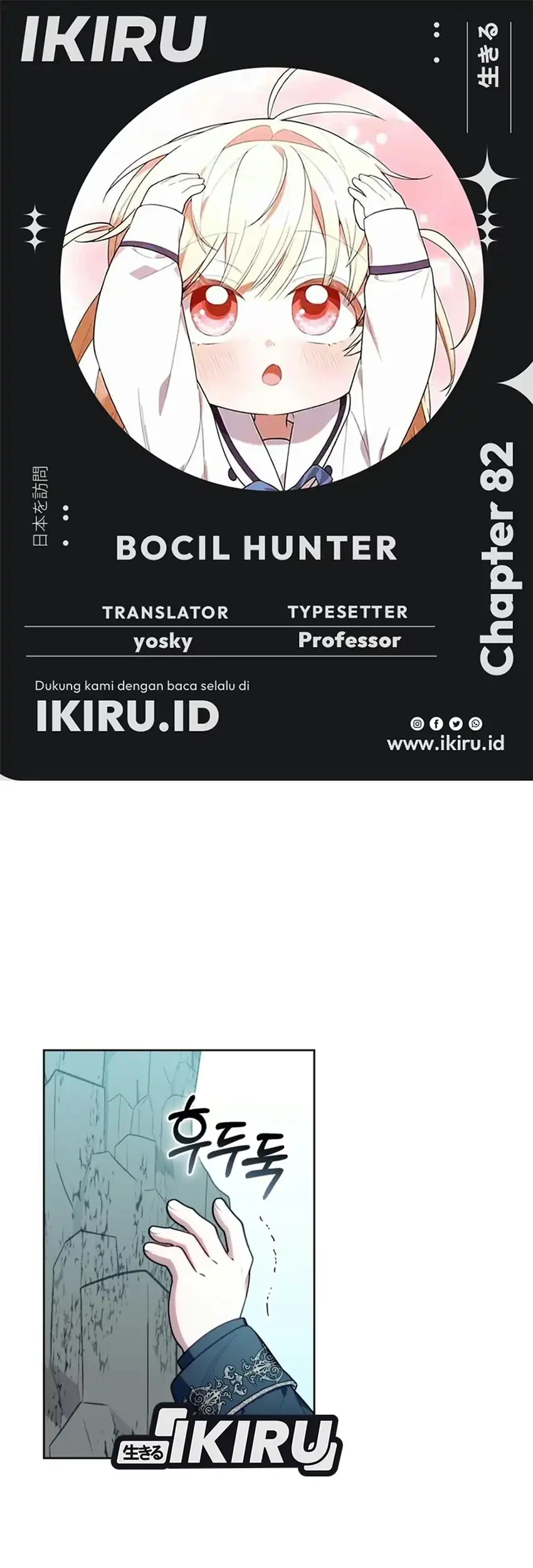 Chick Class Hunter is Being Filial! Chapter 82 - halaman 2