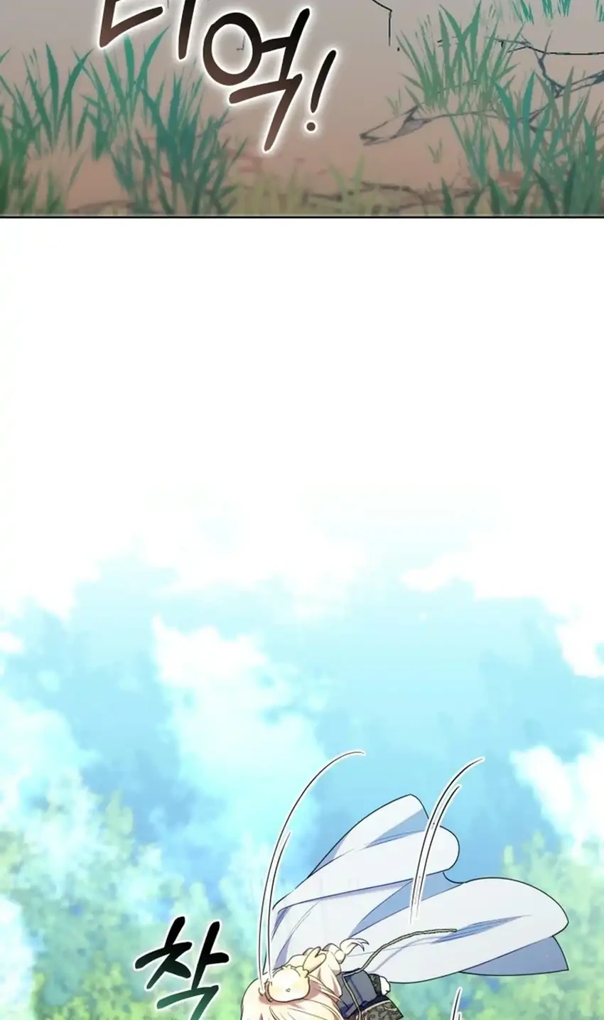 Chick Class Hunter is Being Filial! Chapter 82 - halaman 5