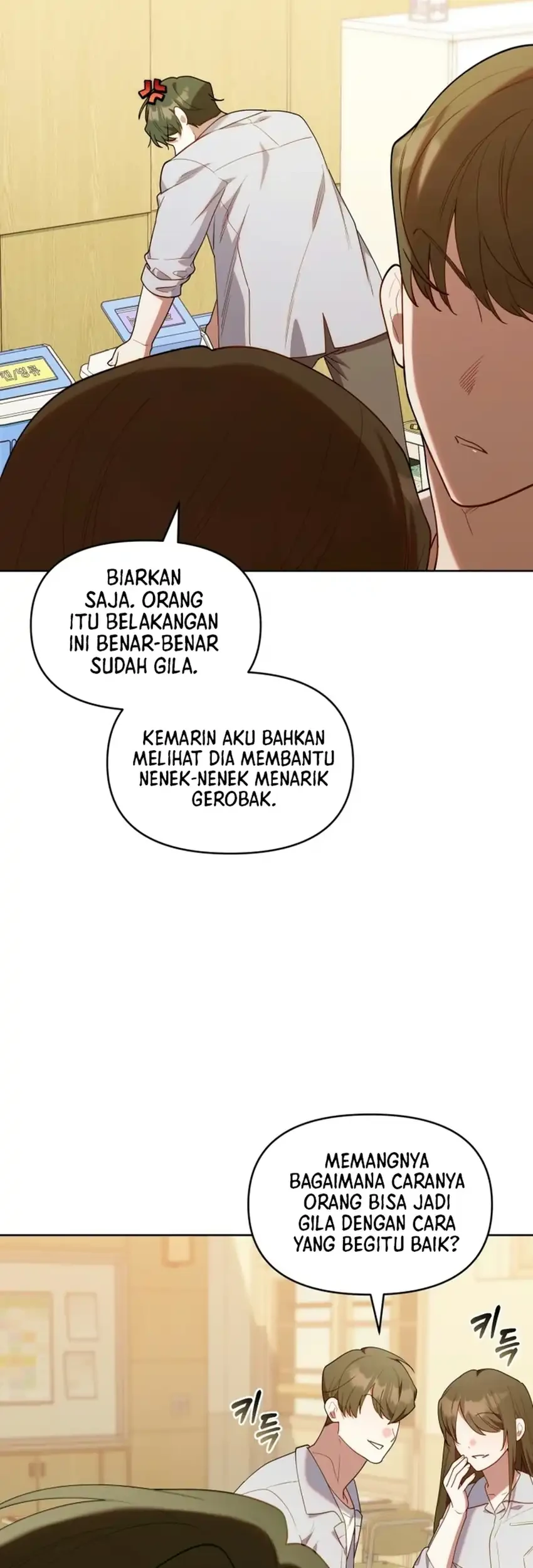 Chick Class Hunter is Being Filial! Chapter 82 - halaman 50