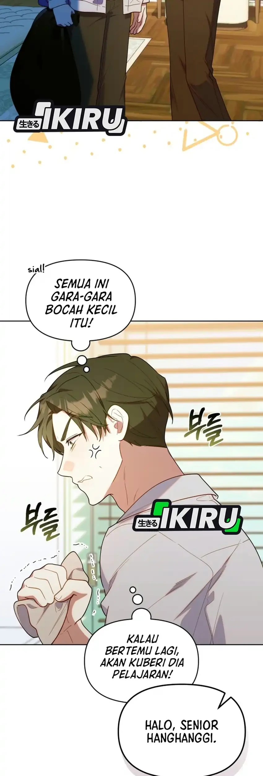 Chick Class Hunter is Being Filial! Chapter 82 - halaman 54