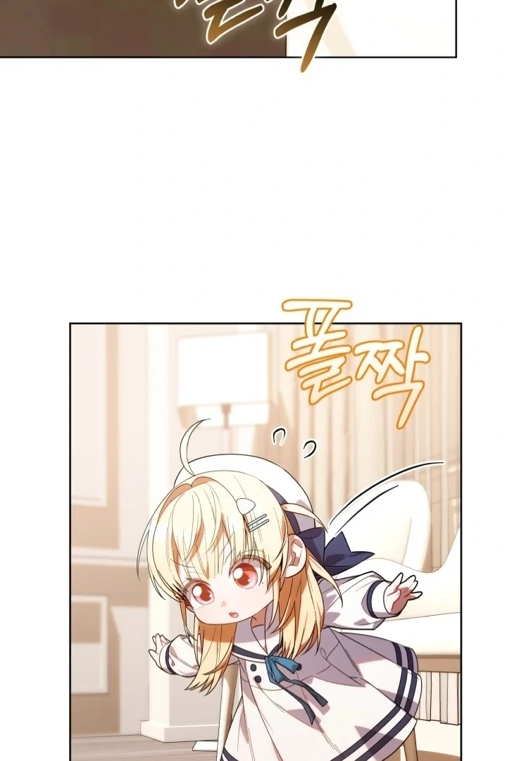 Chick Class Hunter is Being Filial! Chapter 9 - halaman 83