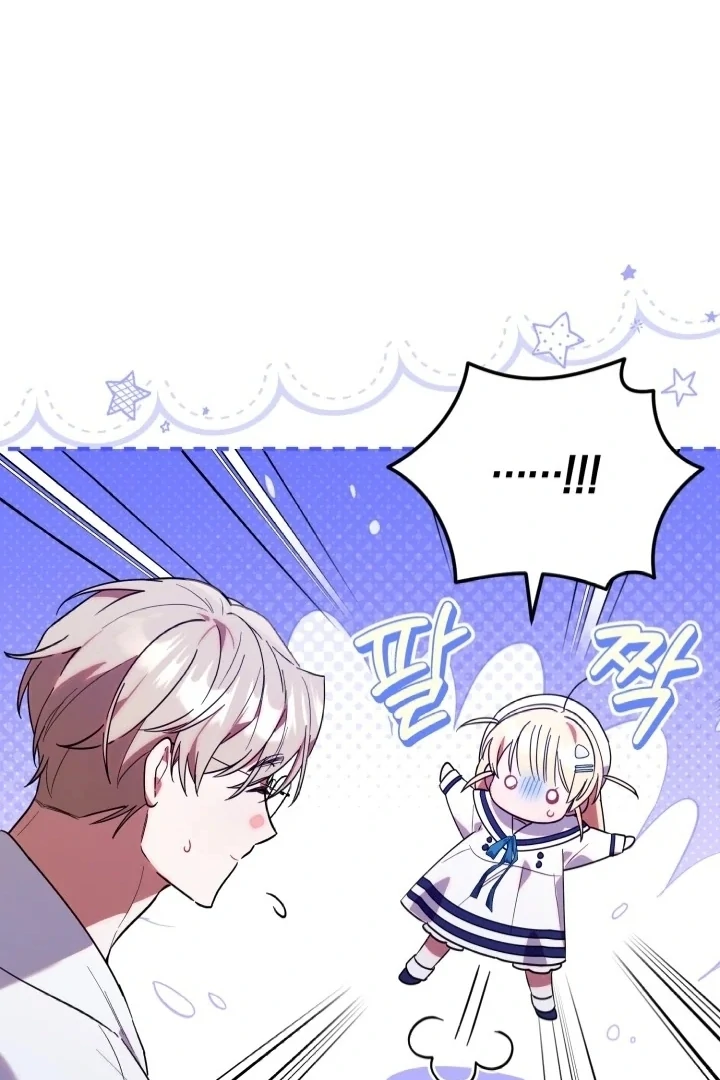 Chick Class Hunter is Being Filial! Chapter 9 - halaman 92