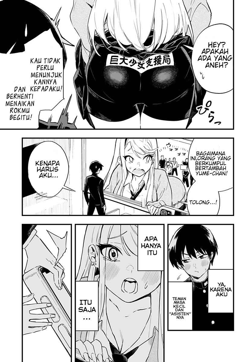 Chieri no Koi wa 8 Meter Chapter 1 - halaman 14