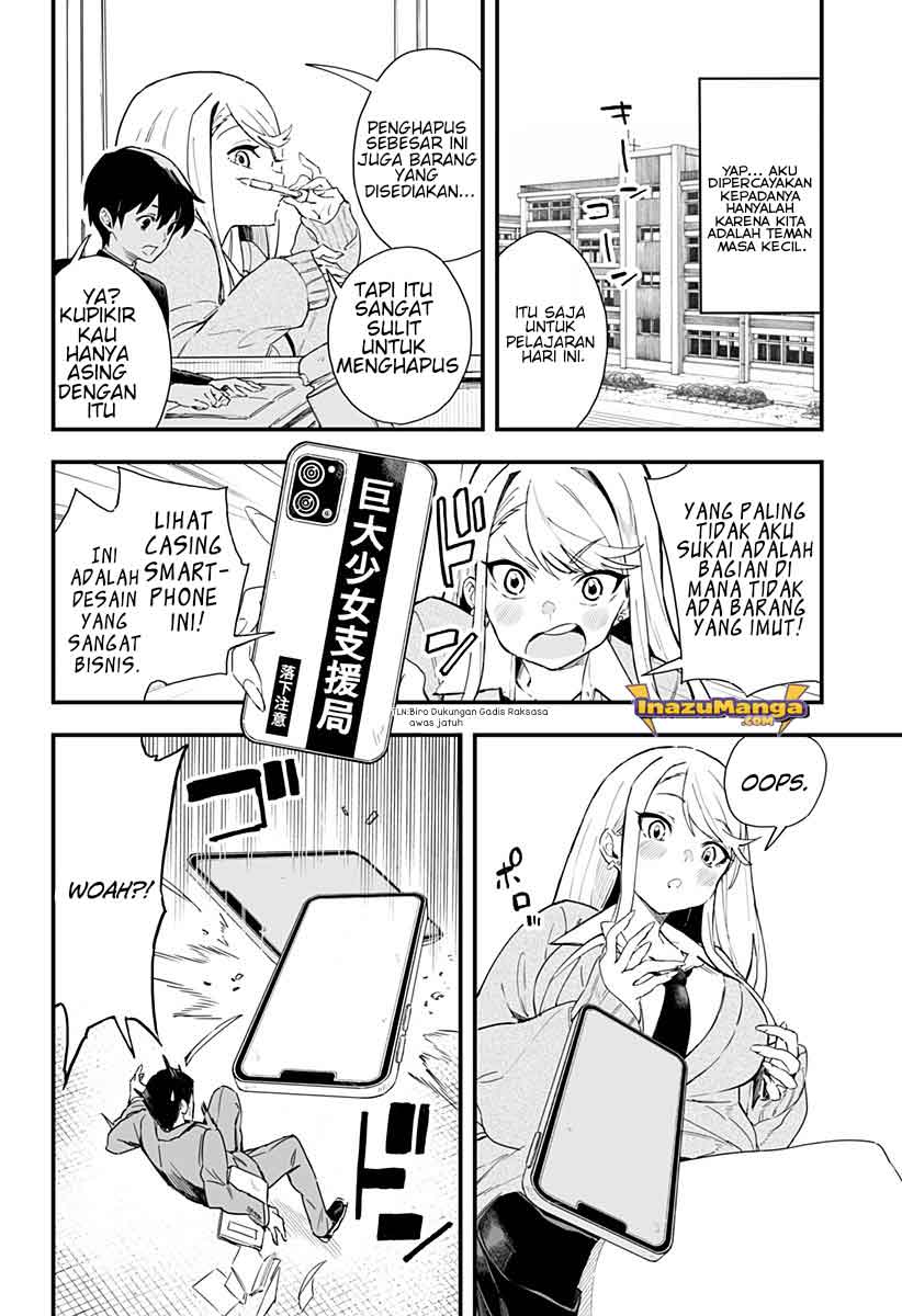 Chieri no Koi wa 8 Meter Chapter 1 - halaman 9