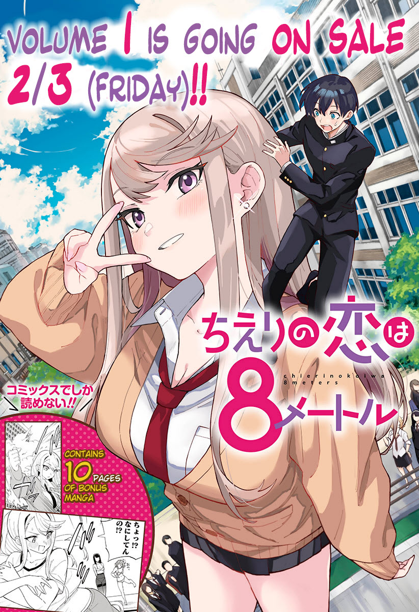 Chieri no Koi wa 8 Meter Chapter 15 - halaman 3