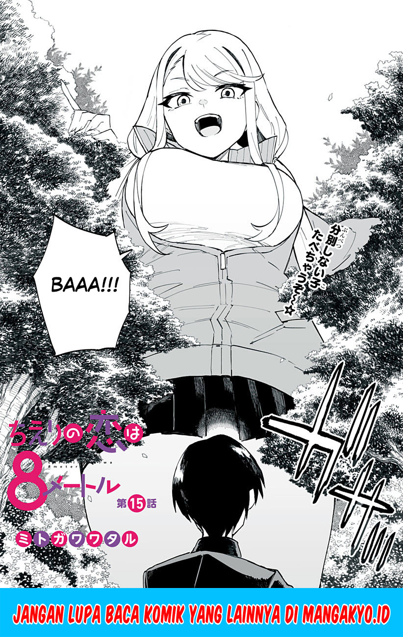 Chieri no Koi wa 8 Meter Chapter 15 - halaman 5