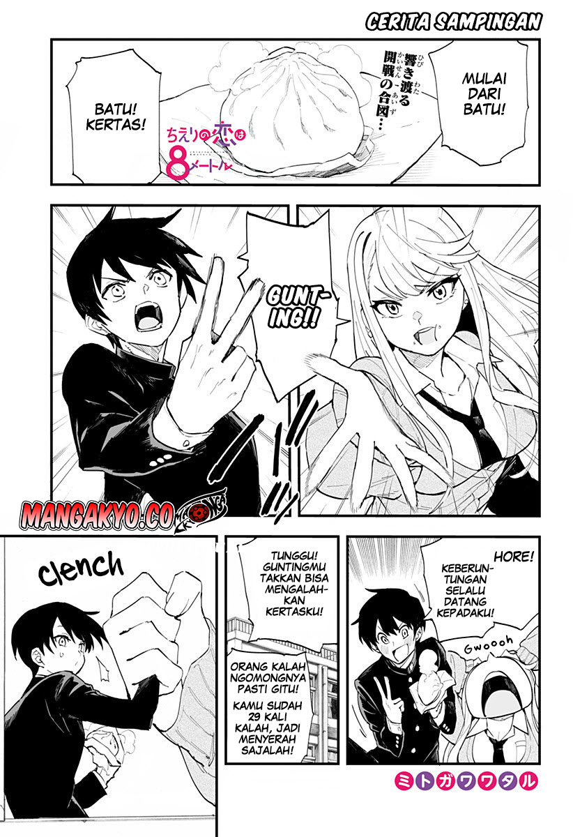Chieri no Koi wa 8 Meter Chapter 17.5 - halaman 2