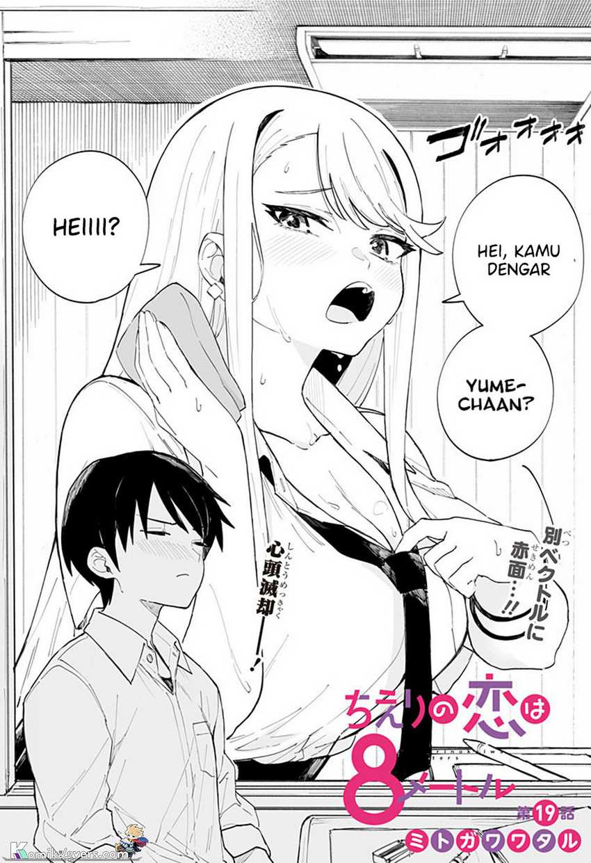 Chieri no Koi wa 8 Meter Chapter 19 - halaman 3