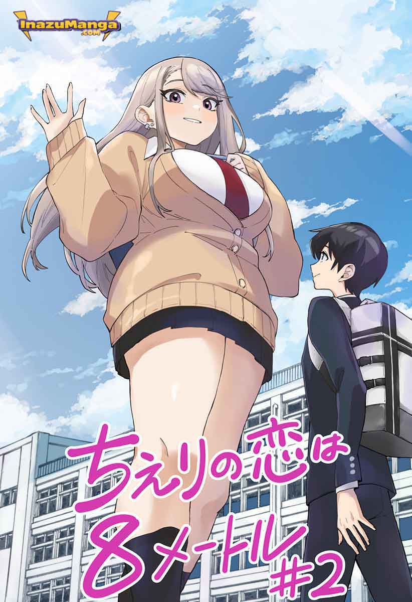 Chieri no Koi wa 8 Meter Chapter 2 - halaman 2