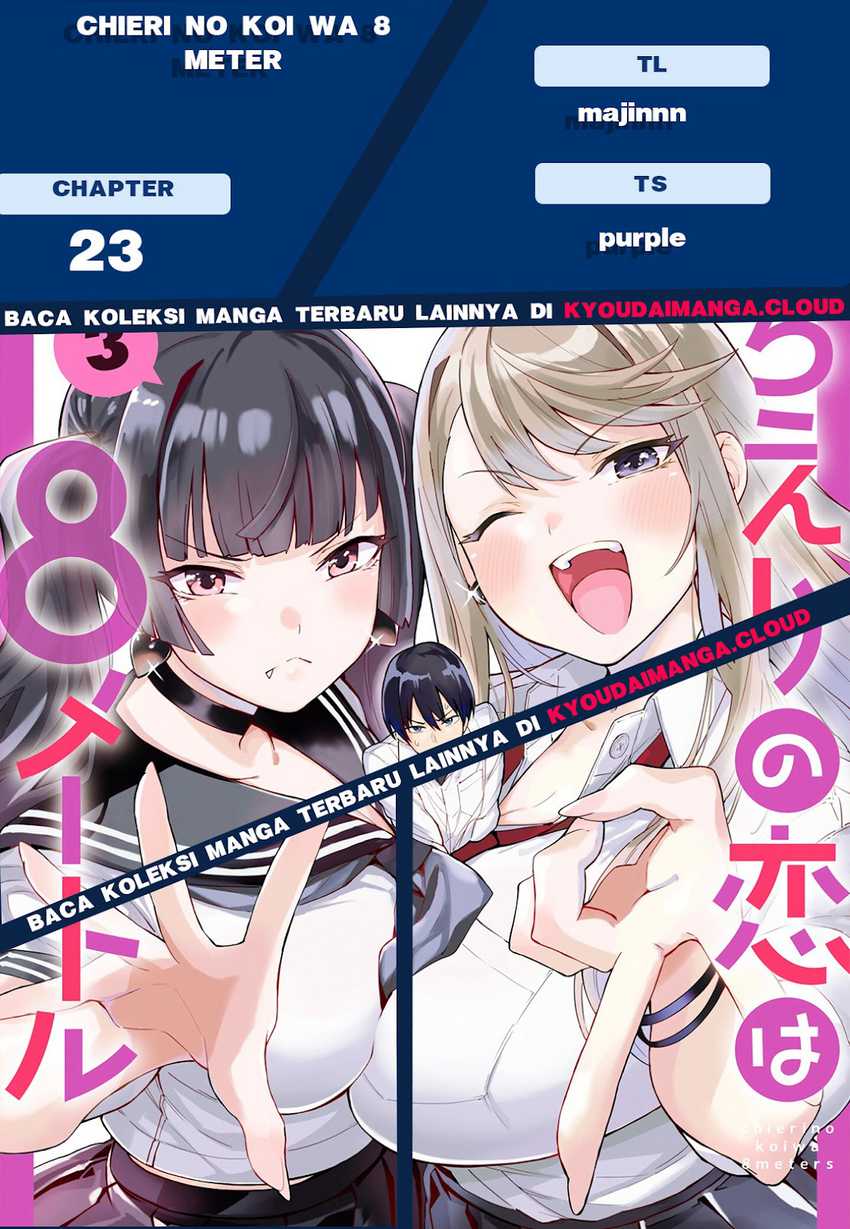 Chieri no Koi wa 8 Meter Chapter 23 - halaman 1