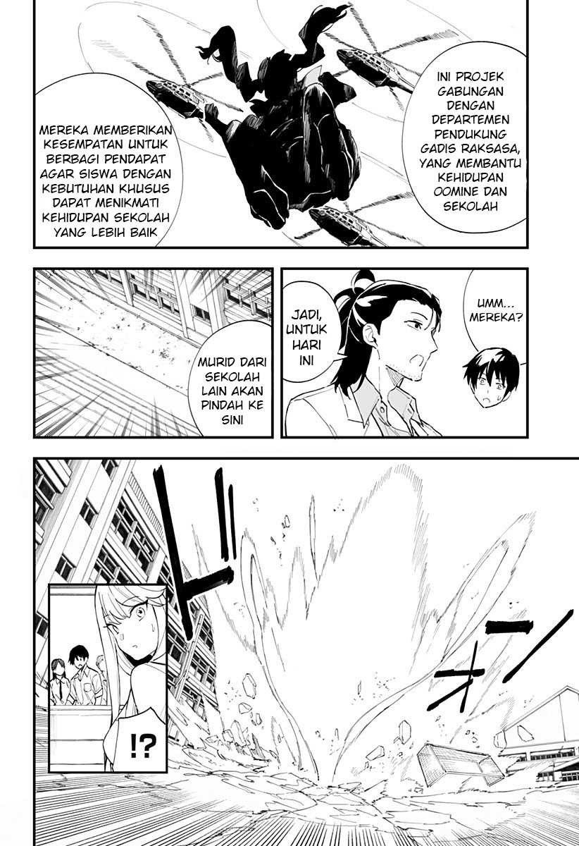 Chieri no Koi wa 8 Meter Chapter 23 - halaman 4
