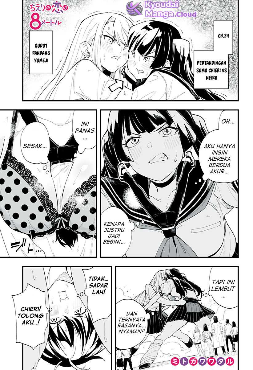Chieri no Koi wa 8 Meter Chapter 24.1 - halaman 3