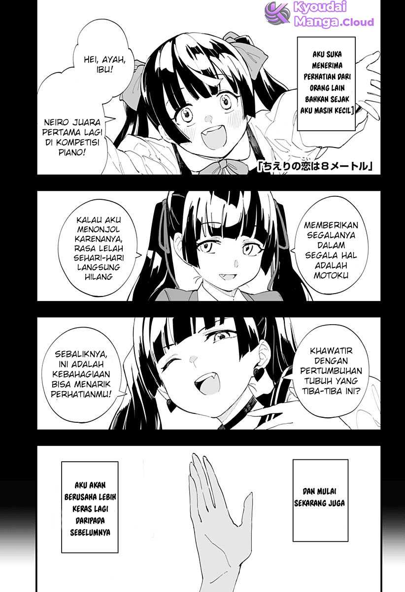 Chieri no Koi wa 8 Meter Chapter 25 - halaman 3