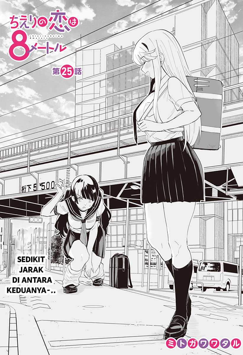 Chieri no Koi wa 8 Meter Chapter 25 - halaman 4