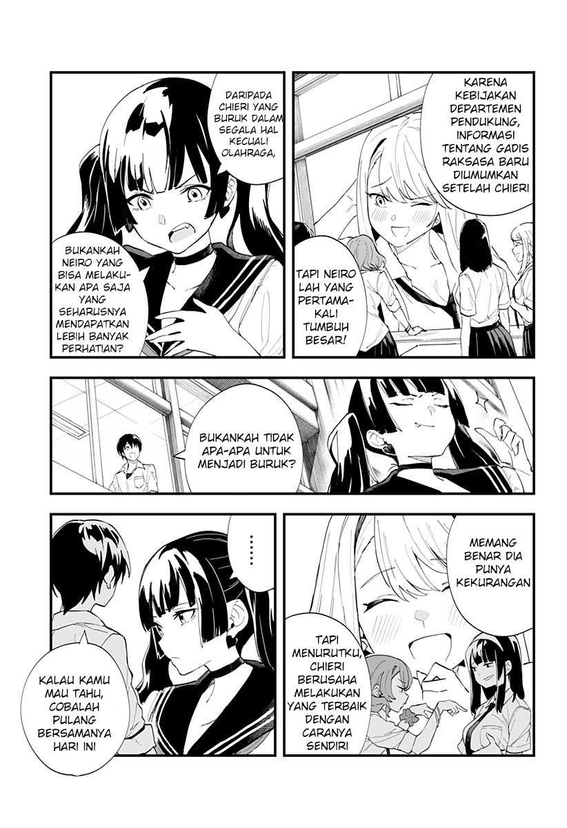 Chieri no Koi wa 8 Meter Chapter 25 - halaman 7