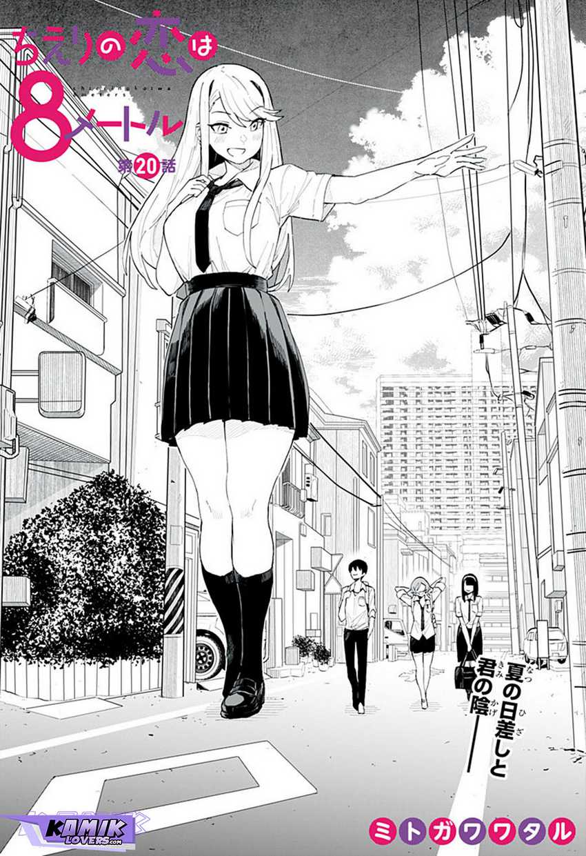 Chieri no Koi wa 8 Meter Chapter 29 - halaman 2