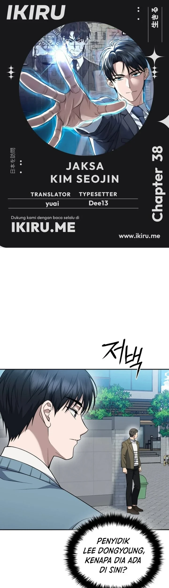 Chigau Miyahara Omae ja Nai! Chapter 10 - halaman 1
