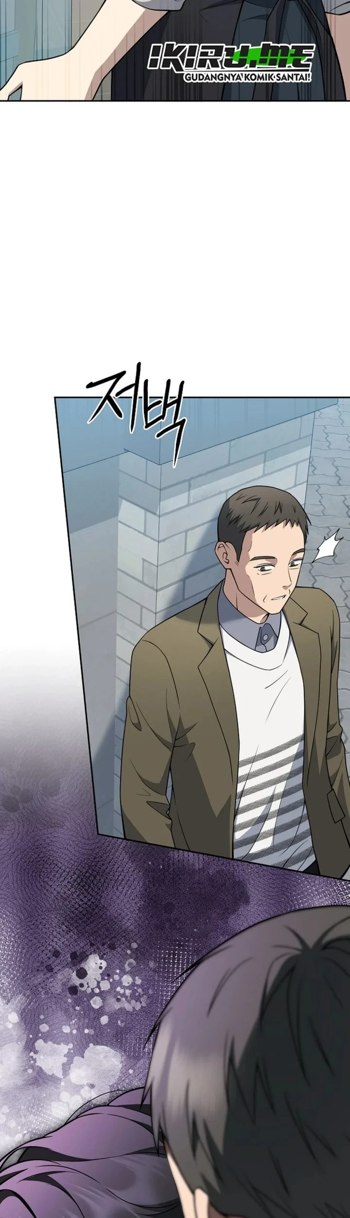 Chigau Miyahara Omae ja Nai! Chapter 10 - halaman 5