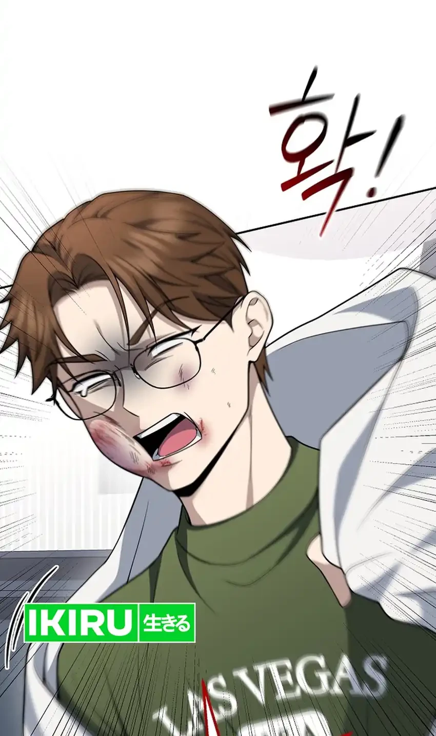 Chigau Miyahara Omae ja Nai! Chapter 11 - halaman 14