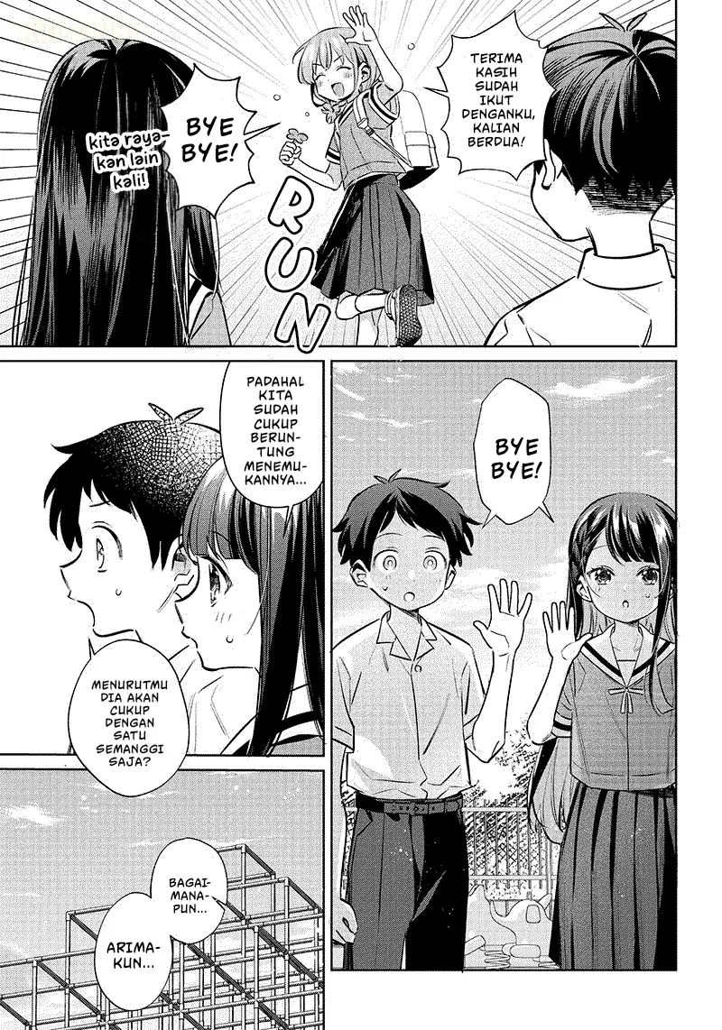 Chigau Miyahara Omae ja Nai! Chapter 13 - halaman 12