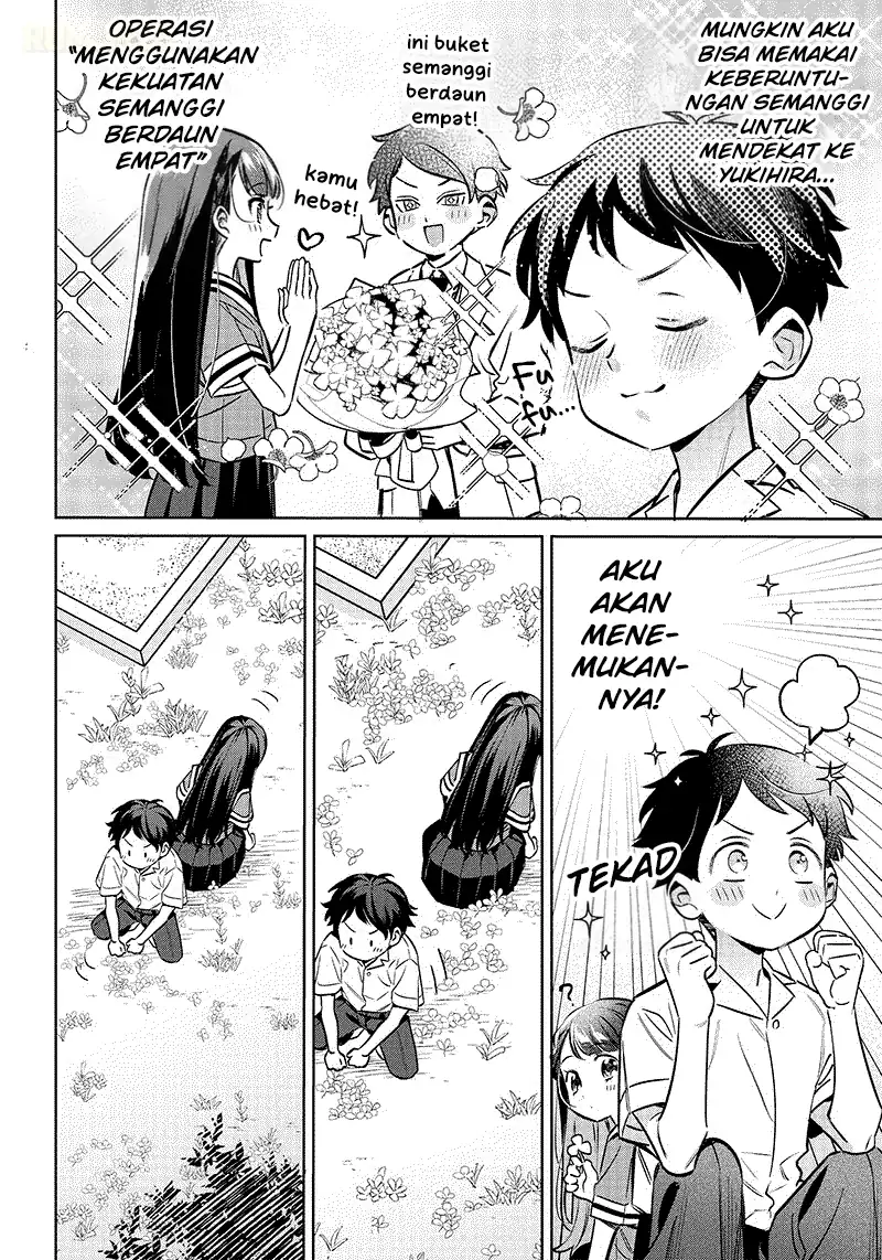 Chigau Miyahara Omae ja Nai! Chapter 13 - halaman 7