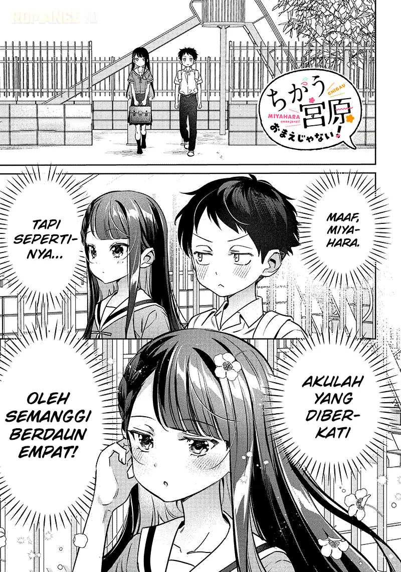 Chigau Miyahara Omae ja Nai! Chapter 14 - halaman 2